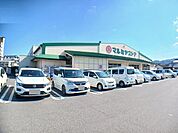 【スーパー】マルミヤストア　三重店まで950ｍ