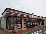 【コンビニエンスストア】セブンイレブンまで550ｍ