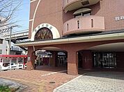 【駅】ＪＲ別府大学駅まで1300ｍ