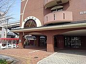 【駅】ＪＲ別府大学駅まで1100ｍ