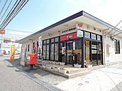 【郵便局】角子原郵便局まで1200ｍ