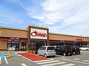 【スーパー】おーばんうめや長井北店まで1000ｍ