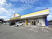 【ドラッグストア】マツモトキヨシ　花高松店まで550ｍ