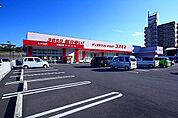 【コンビニエンスストア】コスモス　江無田店まで1000ｍ