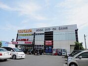 【レンタルビデオ】TSUTAYAまで850ｍ