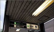 【駅】長田駅まで1000ｍ