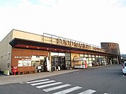 【スーパー】COOPみなみおおいたまで700ｍ