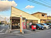 【郵便局】下郡郵便局まで800ｍ