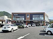 【スーパー】イオン 湯布院店まで1000ｍ