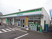 【コンビニエンスストア】ファミリーマートまで500ｍ