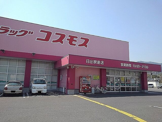 周辺