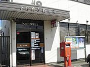 【郵便局】小倉徳吉郵便局まで230ｍ