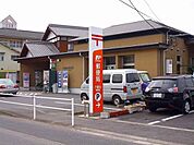 【郵便局】下徳丸郵便局まで1200ｍ