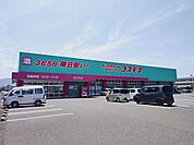 【ドラッグストア】コスモス 四日市店まで450ｍ