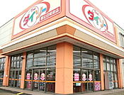 ダイソー郡山日和田店まで1100ｍ