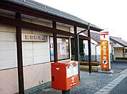 【郵便局】富田郵便局まで1100ｍ