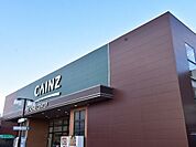 【ホームセンター】カインズ郡山富田店まで1200ｍ