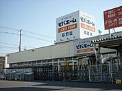 【ホームセンター】ビバホーム桑野店まで450ｍ