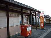 【郵便局】富田郵便局まで600ｍ