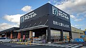 【ホームセンター】ダイユーエイト二本松店まで900ｍ