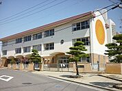 【小学校】富田東小学校まで1300ｍ