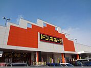 ドン.キホーテ郡山駅東店まで700ｍ