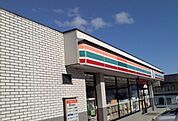 【コンビニエンスストア】セブンイレブン二本松竹根通り店まで700ｍ