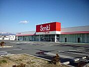 サンキ郡山店まで1000ｍ