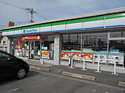 【コンビニエンスストア】ファミリーマート塩屋5丁目店まで400ｍ