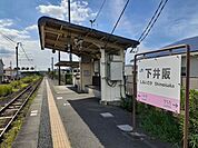 【駅】ＪＲ和歌山線　下井阪駅様まで1100ｍ