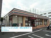 【コンビニエンスストア】セブンイレブン松原一津屋店様まで600ｍ