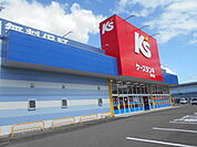 ケーズデンキ御坊店様まで500ｍ
