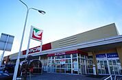 【スーパー】ヨークベニマル希望ヶ丘店まで550ｍ