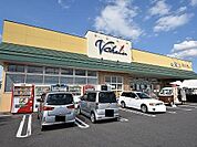 【スーパー】ブイチェーン八山田店まで100ｍ