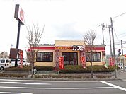 【その他】ガスト郡山八山田店まで1200ｍ