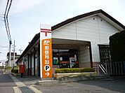 【郵便局】富田郵便局まで1400ｍ