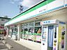 周辺：【コンビニエンスストア】ファミリーマート郡山堤三丁目店まで700ｍ