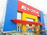 周辺：ケーズデンキ船引店まで400ｍ