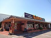 【その他】びっくりドンキー安積店まで1200ｍ