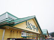 【スーパー】リオン・ドール船引店まで1000ｍ