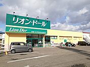【スーパー】リオン・ドール鳴神店まで450ｍ