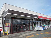 【スーパー】グルメシティ御坊店様まで700ｍ