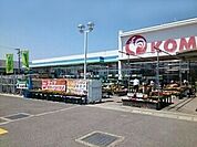 【ホームセンター】コメリハード＆グリーン御坊店様まで1900ｍ
