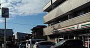 【コンビニエンスストア】セブンイレブン逗子桜山3丁目店まで295ｍ