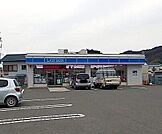 【コンビニエンスストア】ローソン紀伊内原店様まで1430ｍ