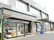 みちのく安達農業協同組合まで900ｍ