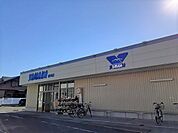 【スーパー】やまかまで480ｍ