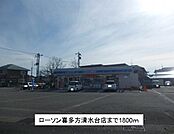 【コンビニエンスストア】ローソン喜多方清水台店まで1800ｍ
