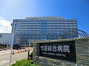【総合病院】竹田綜合病院まで2500ｍ