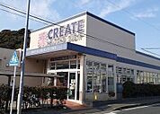 【ドラッグストア】クリエイトＳＤ津西店まで571ｍ